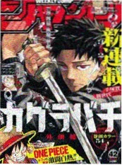 第九电影院漫画原著 深海图书馆