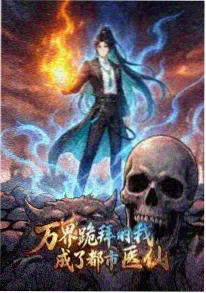 第九电影院动漫番剧 青空食堂 海报